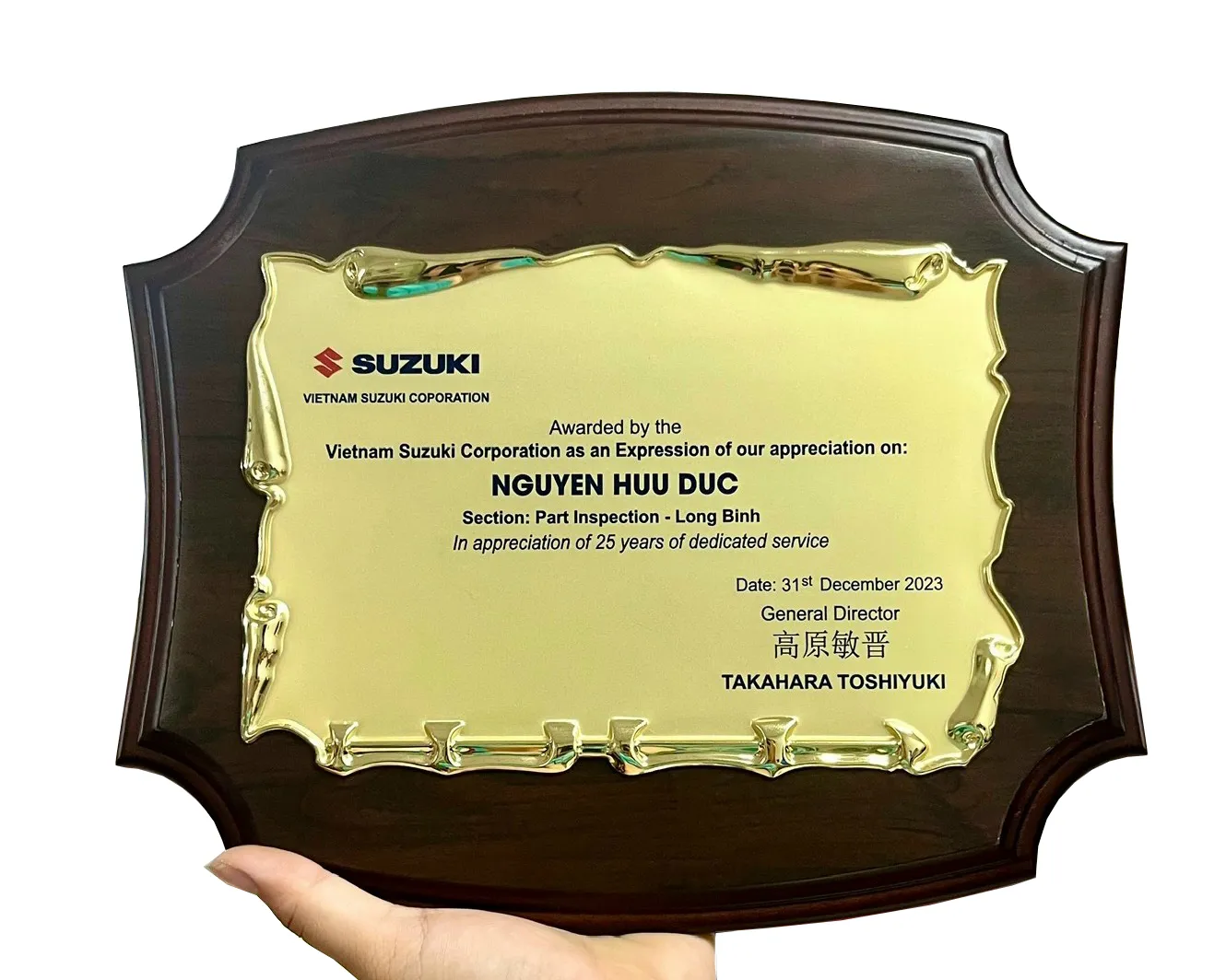 Kỷ niệm chương gỗ đồng 25 (Màu vàng)